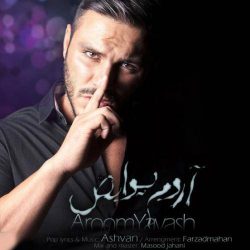 کاور آهنگ آروم یواش از آرمین زارعی