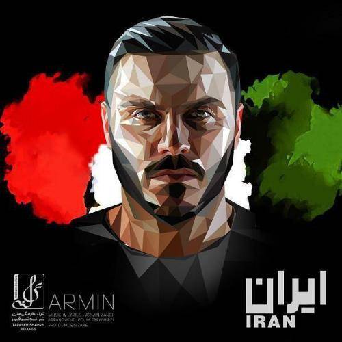 کاور آهنگ ایران از آرمین زارعی