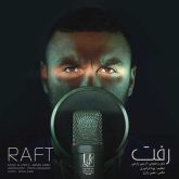 کاور آهنگ رفت از آرمین زارعی