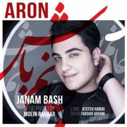 کاور آهنگ جانم باش از آرون افشار