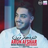 کاور آهنگ خنده هاتو قربون از آرون افشار
