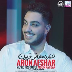 کاور آهنگ خنده هاتو قربون از آرون افشار