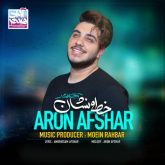 کاور آهنگ خط و نشان از آرون افشار