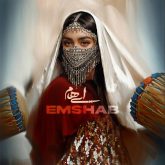 کاور آهنگ امشب از ایهام