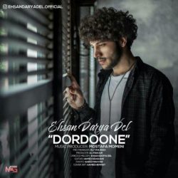 کاور آهنگ دردونه از احسان دریادل