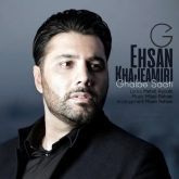 کاورآهنگ قلب ساعتی از احسان خواجه امیری