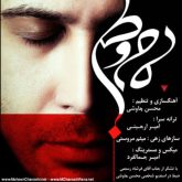 کاور آهنگ مام وطن از محسن چاوشی