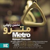 کاور آهنگ مترو از محسن چاوشی
