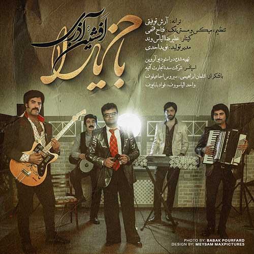 کاور آهنگ باخ یارا از افشین آذری