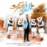 کاور آهنگ برار از افشین آذری