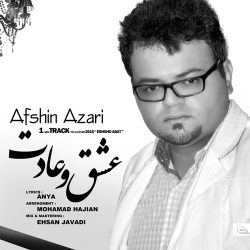 کاور آهنگ عشق و عادت از افشین آذری
