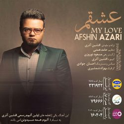 کاور آهنگ عشقم از افشین آذری