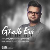 کاور آهنگ قلب اوی از افشین آذری