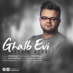 کاور آهنگ قلب اوی از افشین آذری