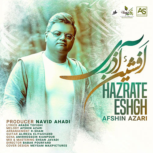 کاور آهنگ حضرت عشق از افشین آذری