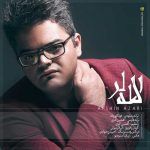 کاور آهنگ لاله لر از افشین آذری