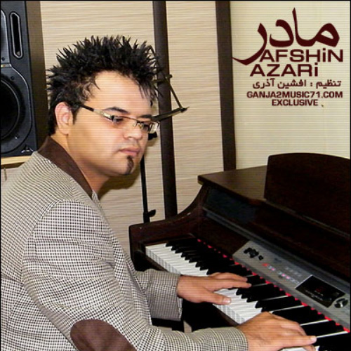 کاور آهنگ مادر از افشین آذری