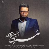 کاور آهنگ مرد از افشین آذری