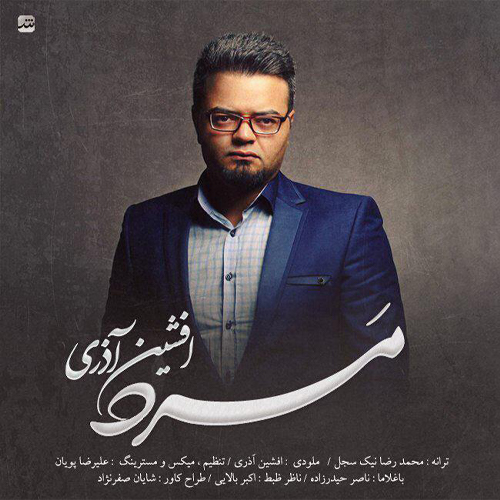 کاور آهنگ مرد از افشین آذری