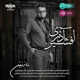 کاور آهنگ نازنین از افشین آذری