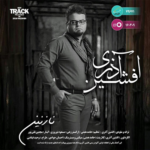کاور آهنگ نازنین از افشین آذری
