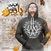 کاور آهنگ پاییز از افشین آذری