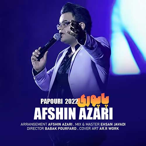 کاور آهنگ پاپوری 2022 از افشین آذری