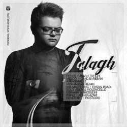 کاور آهنگ طلاق از افشین آذری