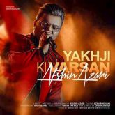 کاور آهنگ یاخچی کی وارسان از افشین آذری