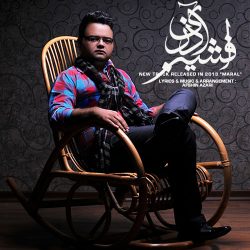 کاور آهنگ مارال از افشین آذری