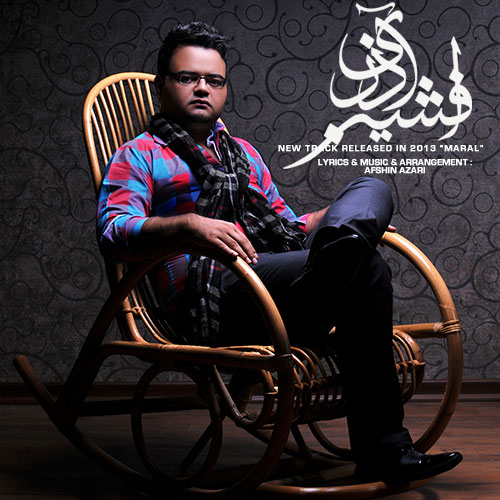 کاور آهنگ مارال از افشین آذری