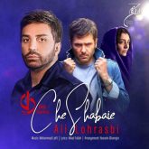 کاور آهنگ چه شبایی از علی لهراسبی