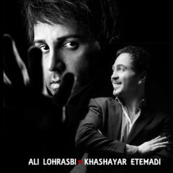 کاور آهنگ ستاره ها از علی لهراسبی و خشایار اعتمادی