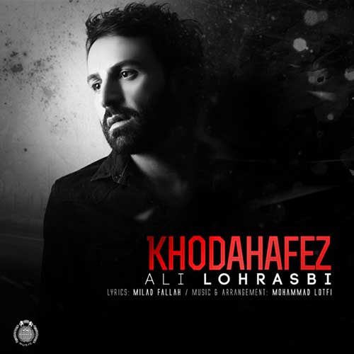 کاور آهنگ خداحافظ از علی لهراسبی