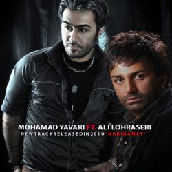 کاور آهنگ نبینمت از علی لهراسبی و محمد یاوری