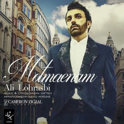 کاور آهنگ مطمئنم از علی لهراسبی
