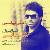 کاور آهنگ شیدایی از علی لهراسبی