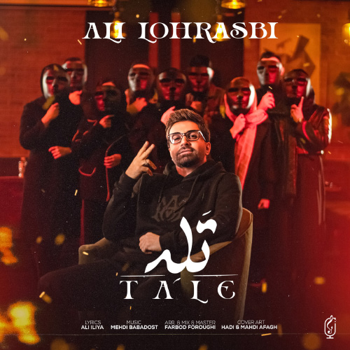 کاور آهنگ تله از علی لهراسبی
