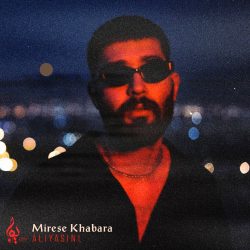 کاور آهنگ میرسه خبرا از علی یاسینی