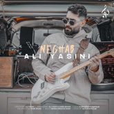 کاور آهنگ نقاب از علی یاسینی