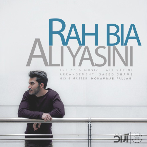 کاور آهنگ راه بیا از علی یاسینی