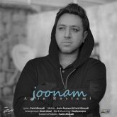 کاور آهنگ جونم از امین رستمی
