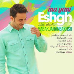 کاور آهنگ اینا یعنی عشق از بابک جهانبخش