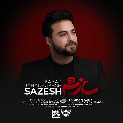 کاور آهنگ سازش از بابک جهانبخش