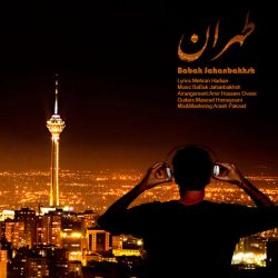 کاور آهنگ تهران از بابک جهانبخش