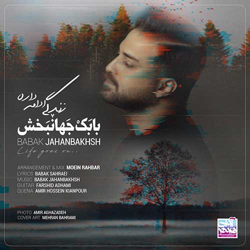 کاور آهنگ زندگی ادامه داره از بابک جهانبخش