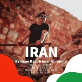 کاور آهنگ ایران از بهنام بانی و ایمان ابراهیمی
