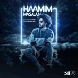 کاور آهنگ مثلا از حامیم