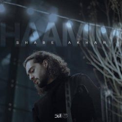 کاور آهنگ شب آخر از حامیم