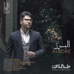 کاور آهنگ البرز از حامد همایون
